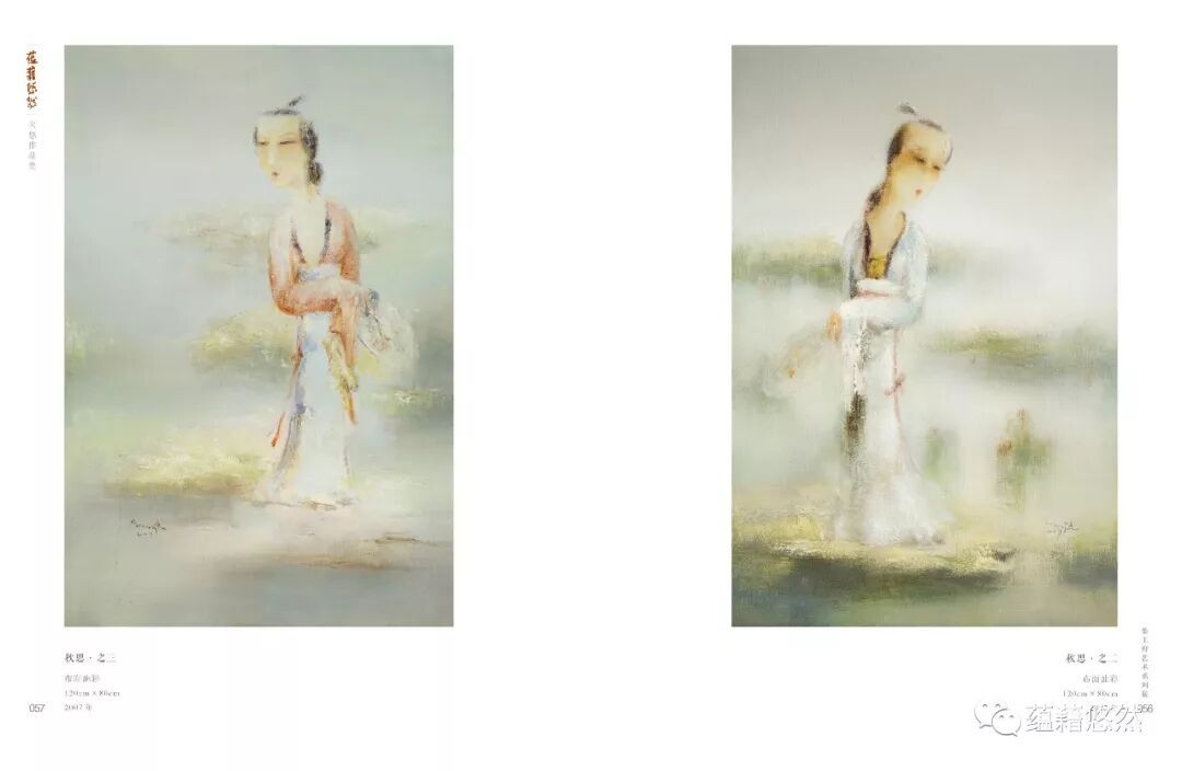 蕴藉悠然 吴悠油画作品集配图