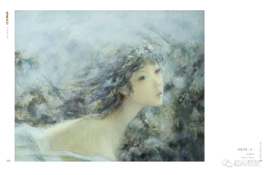 蕴藉悠然 吴悠油画作品集配图