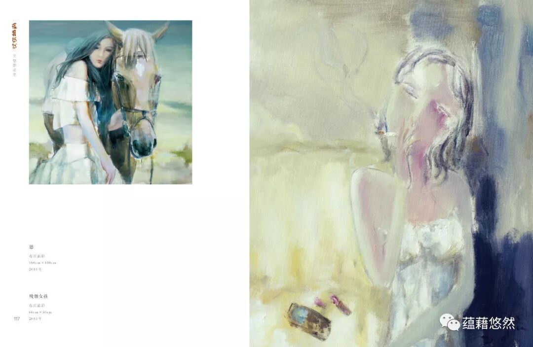 蕴藉悠然 吴悠油画作品集配图