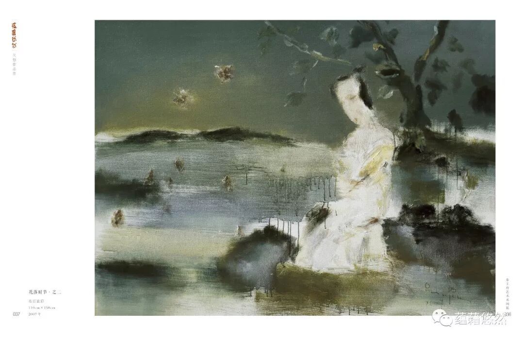 蕴藉悠然 吴悠油画作品集配图