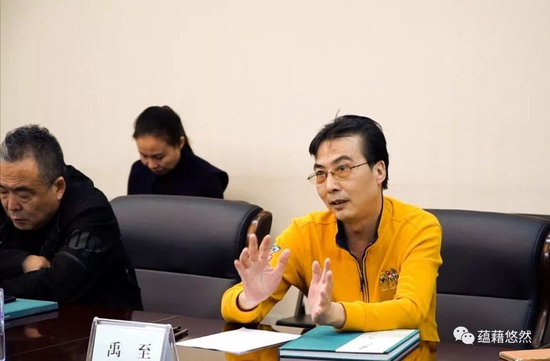学术研讨会