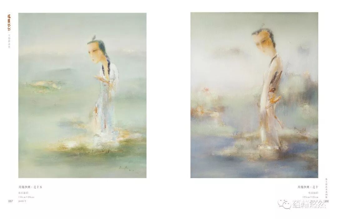 蕴藉悠然 吴悠油画作品集配图