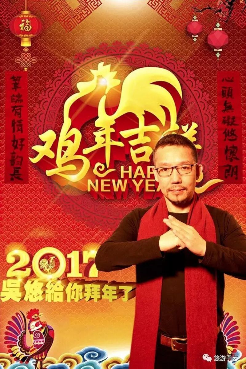 我的对联情结配图