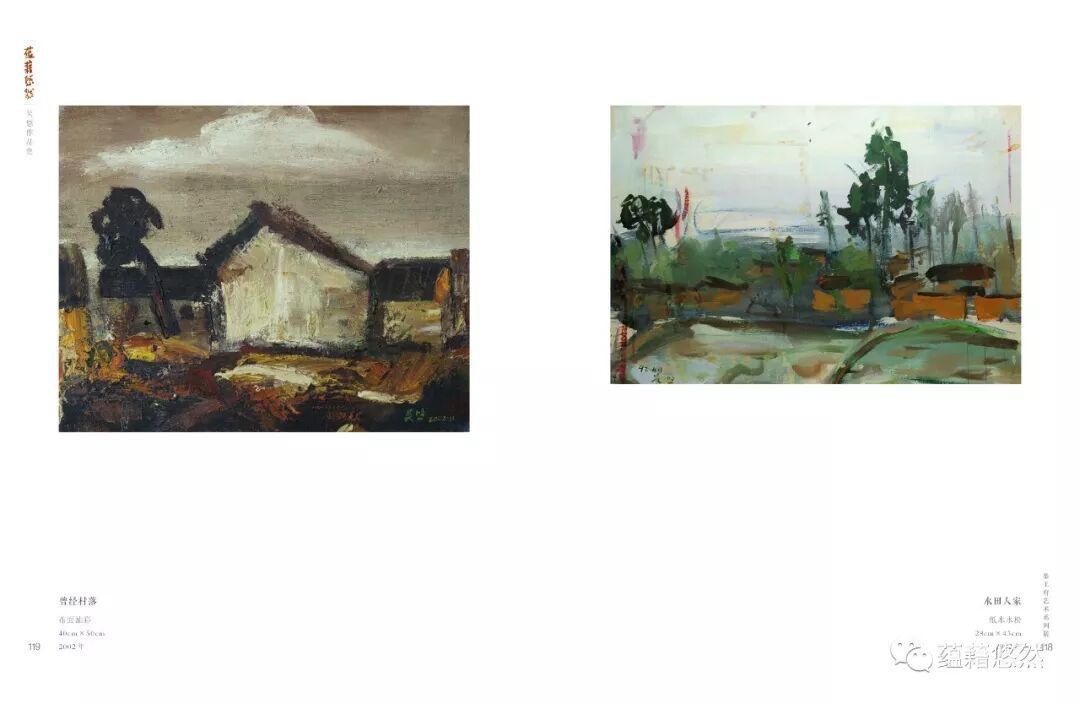 蕴藉悠然 吴悠油画作品集配图