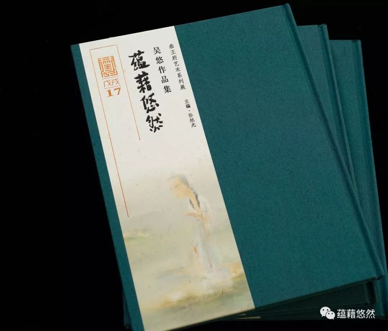 蕴藉悠然 吴悠油画作品集配图