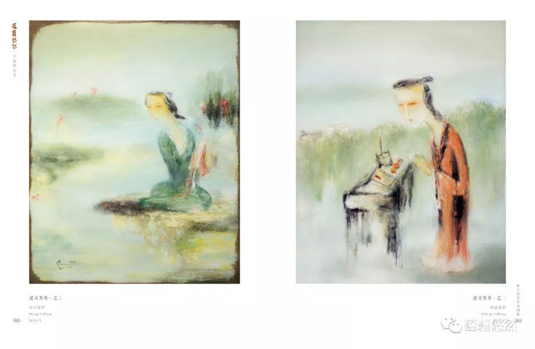 蕴藉悠然 吴悠油画作品集配图