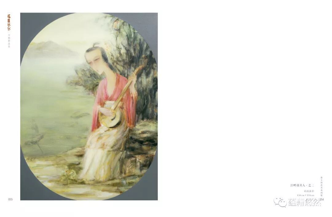 蕴藉悠然 吴悠油画作品集配图