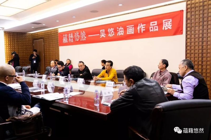 学术研讨会