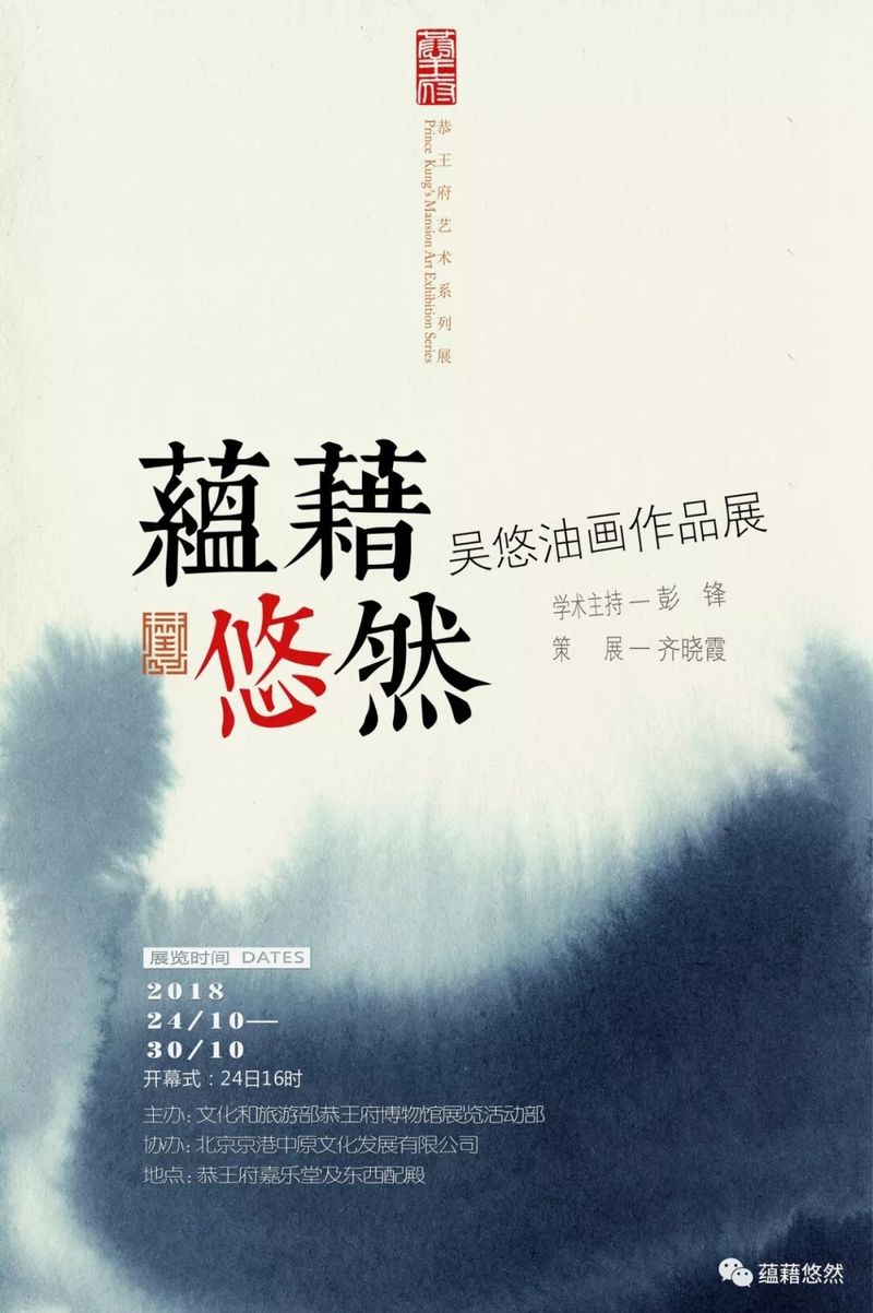 自己设计的海报