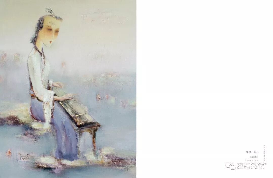 蕴藉悠然 吴悠油画作品集配图