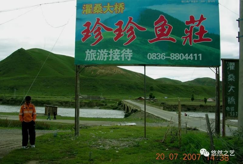 吴悠|滇游杂记配图