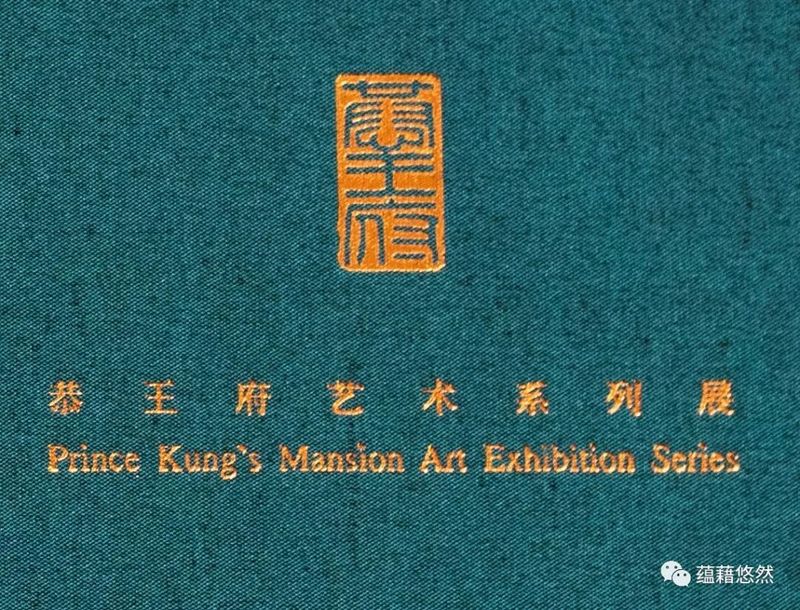 蕴藉悠然 吴悠油画作品集配图