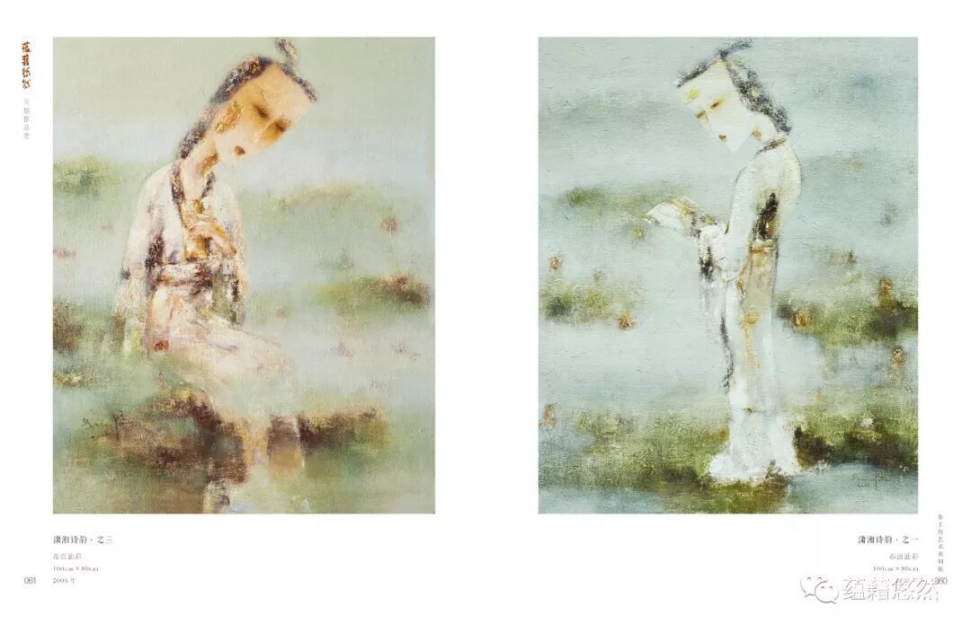 蕴藉悠然 吴悠油画作品集配图