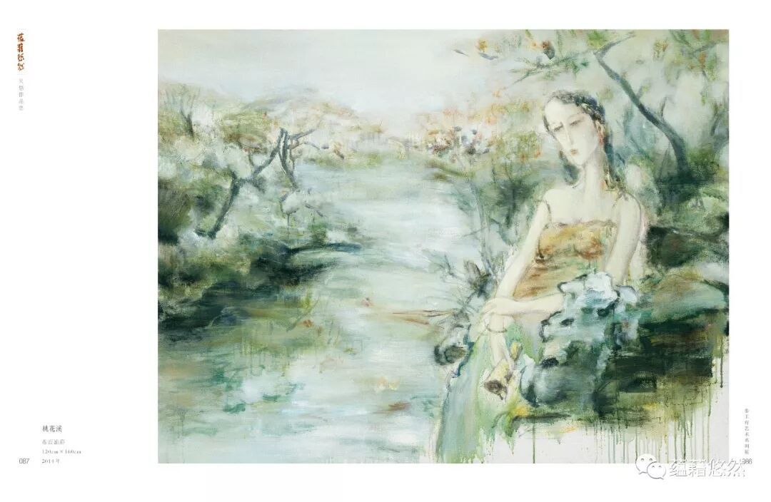 蕴藉悠然 吴悠油画作品集配图