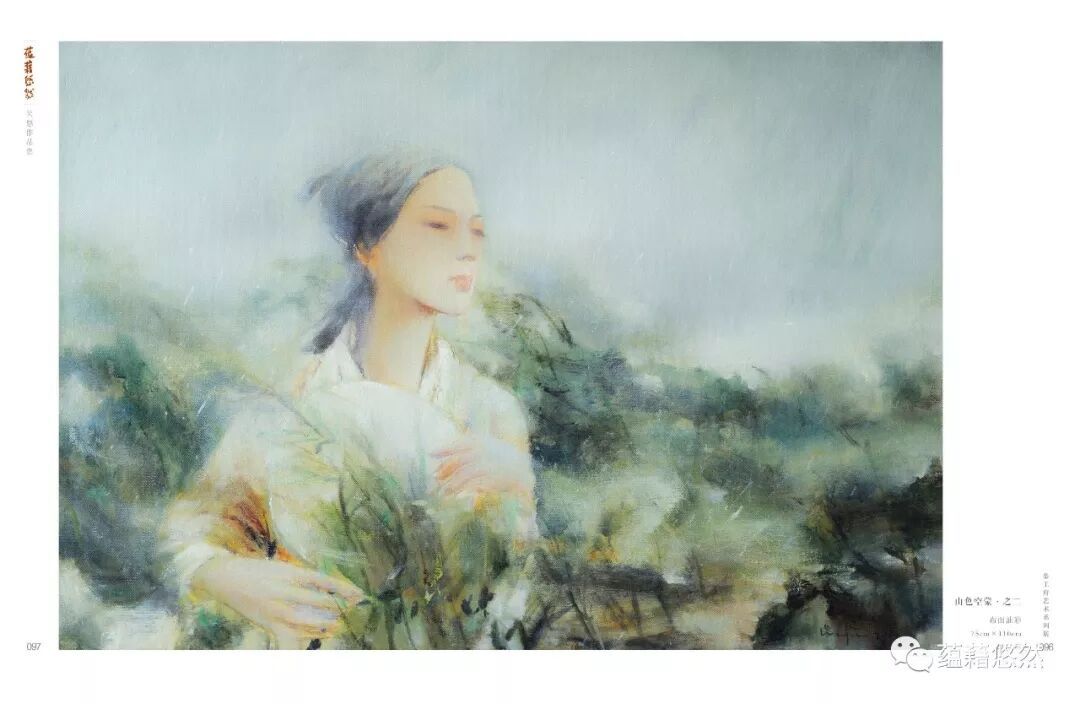 蕴藉悠然 吴悠油画作品集配图