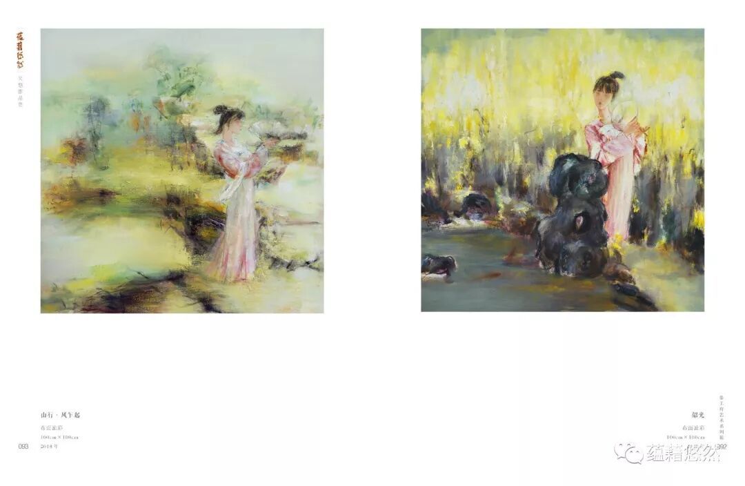 蕴藉悠然 吴悠油画作品集配图