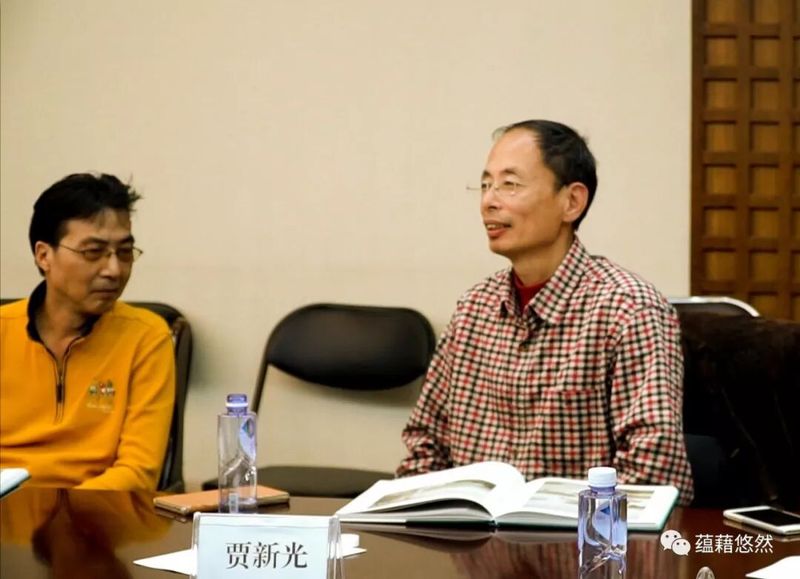 学术研讨会