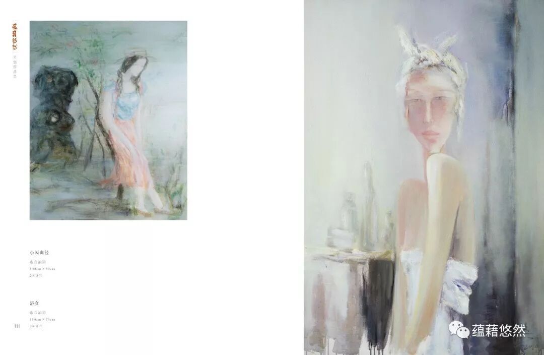 蕴藉悠然 吴悠油画作品集配图