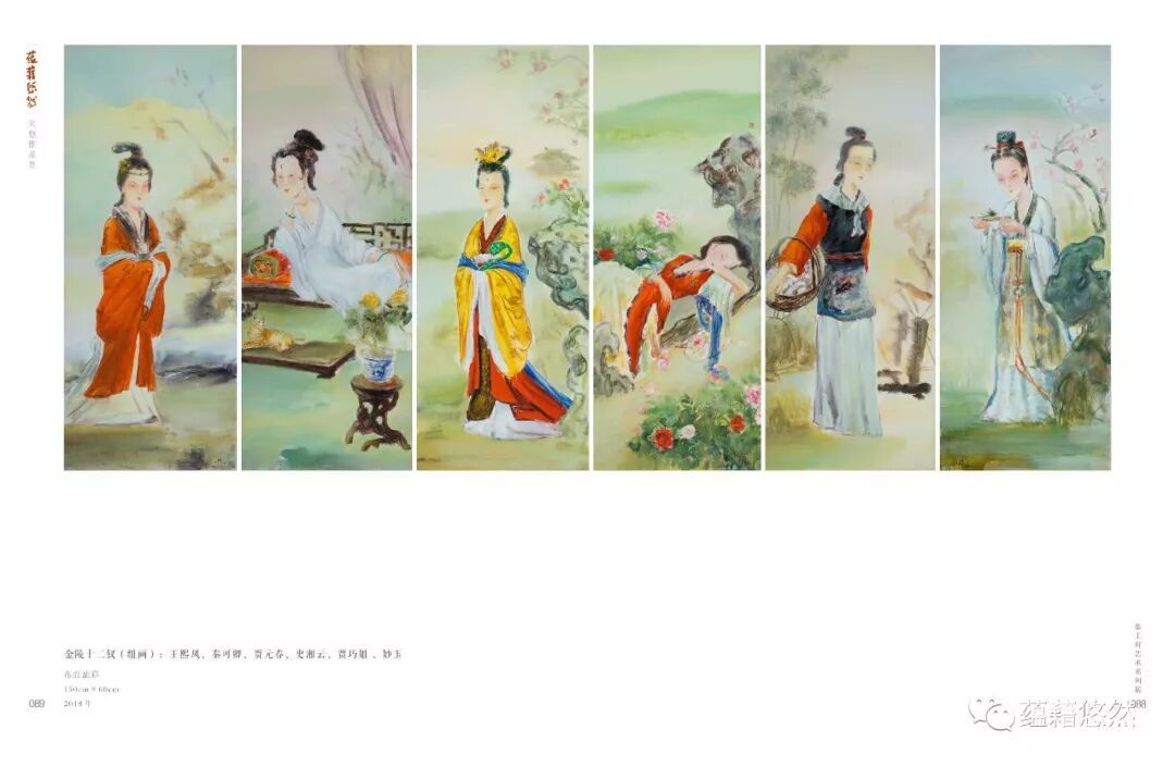 蕴藉悠然 吴悠油画作品集配图