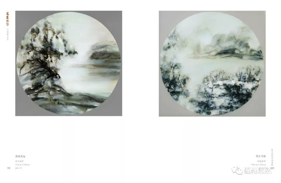 蕴藉悠然 吴悠油画作品集配图