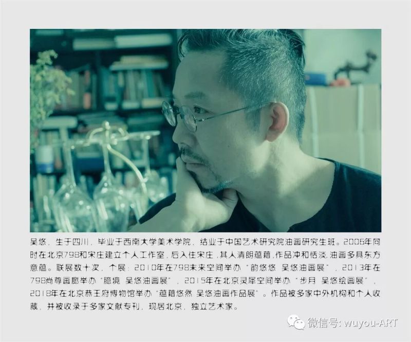 吴悠 X教授的剪毛课配图