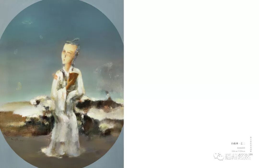 蕴藉悠然 吴悠油画作品集配图