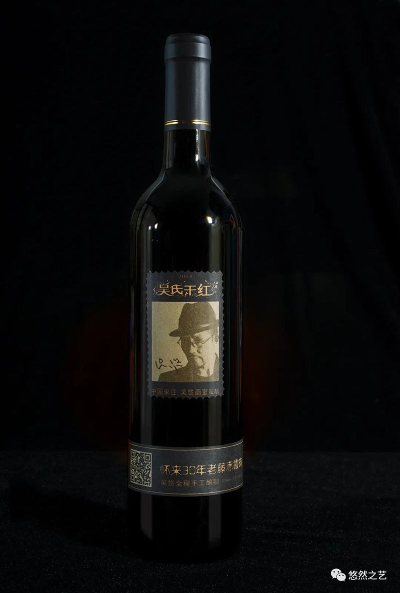 吴悠的自酿红酒2015年份