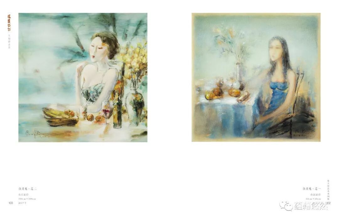 蕴藉悠然 吴悠油画作品集配图