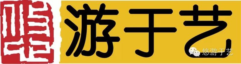 清婉温润西洲曲配图
