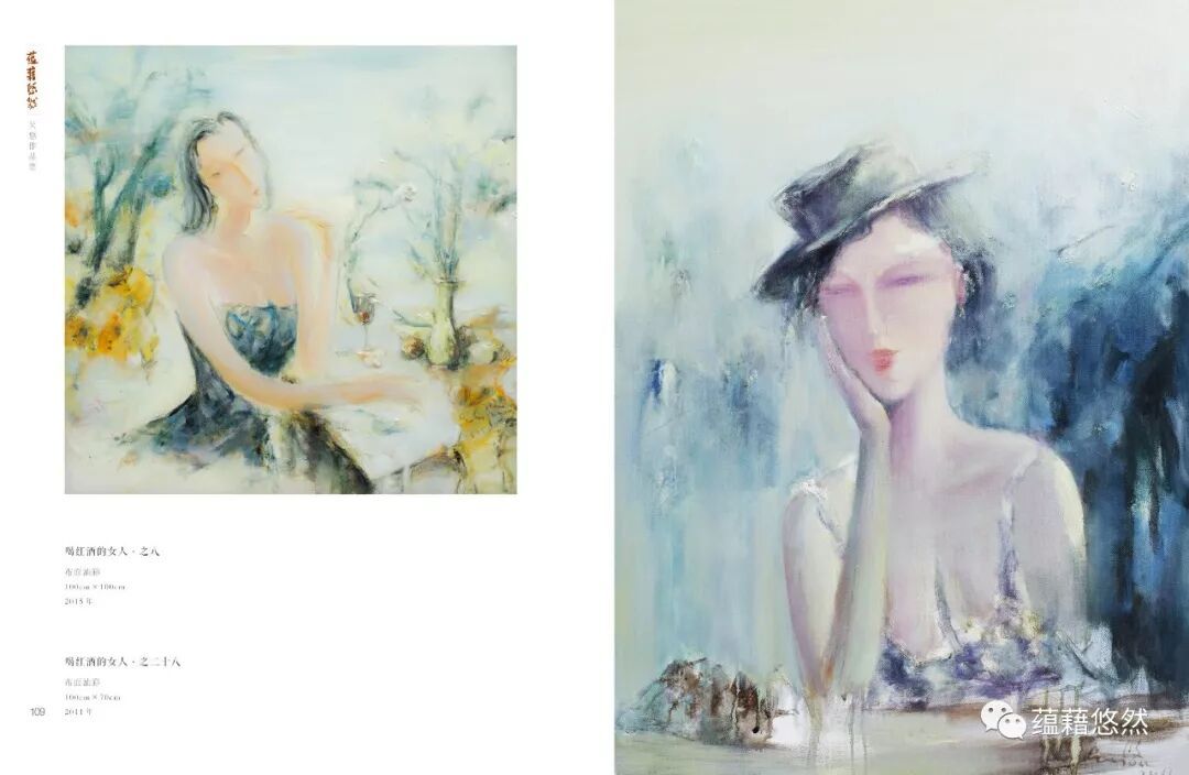蕴藉悠然 吴悠油画作品集配图