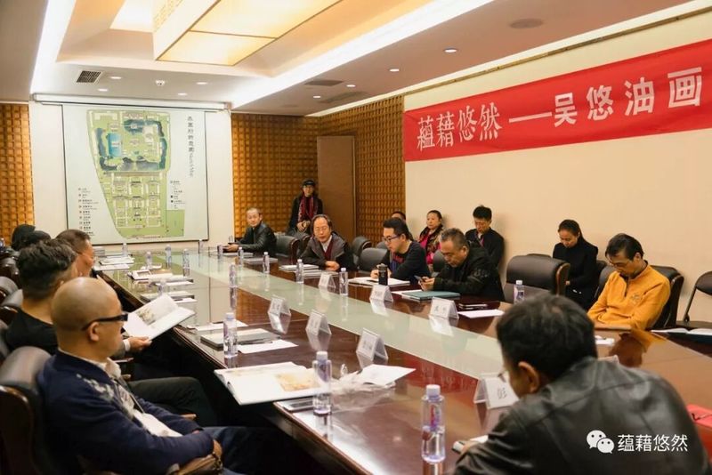 学术研讨会现场