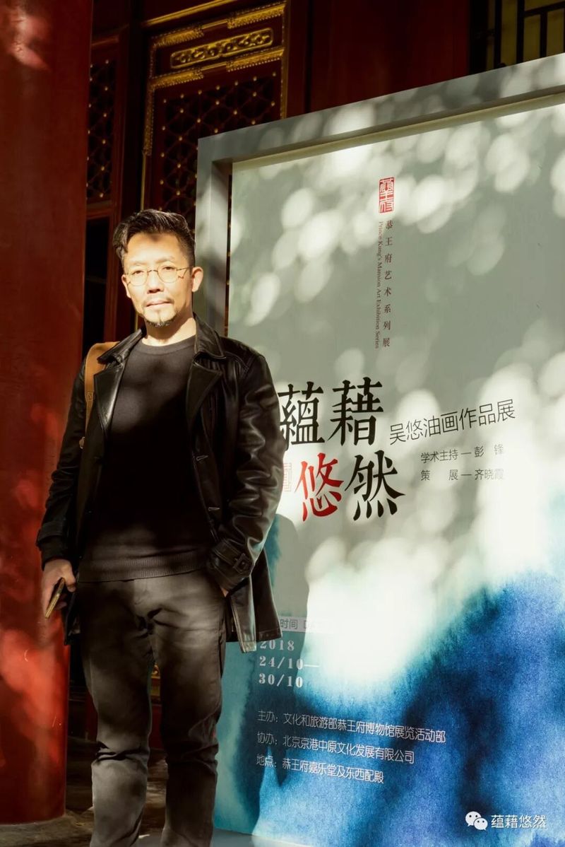 艺术家吴悠