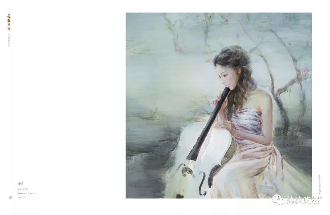 蕴藉悠然 吴悠油画作品集配图