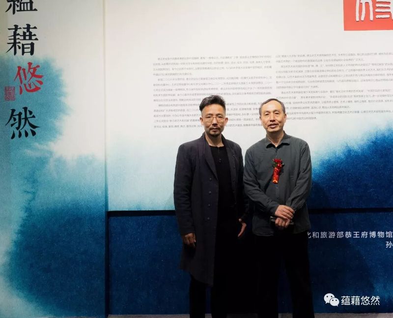 “吴悠”一个很文艺的名字，观吴悠蕴藉悠然画展，或把吴悠、蕴藉、恭王府以及他的作品联系起来，有一种交融的感觉，观者会心生悦动，恍然间时空穿越，徜徉于诗情画意之境……