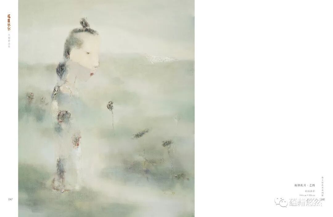 蕴藉悠然 吴悠油画作品集配图