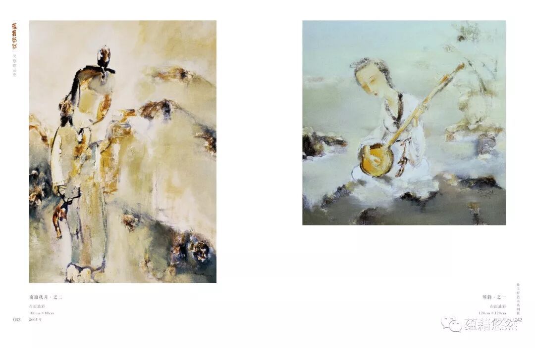 蕴藉悠然 吴悠油画作品集配图