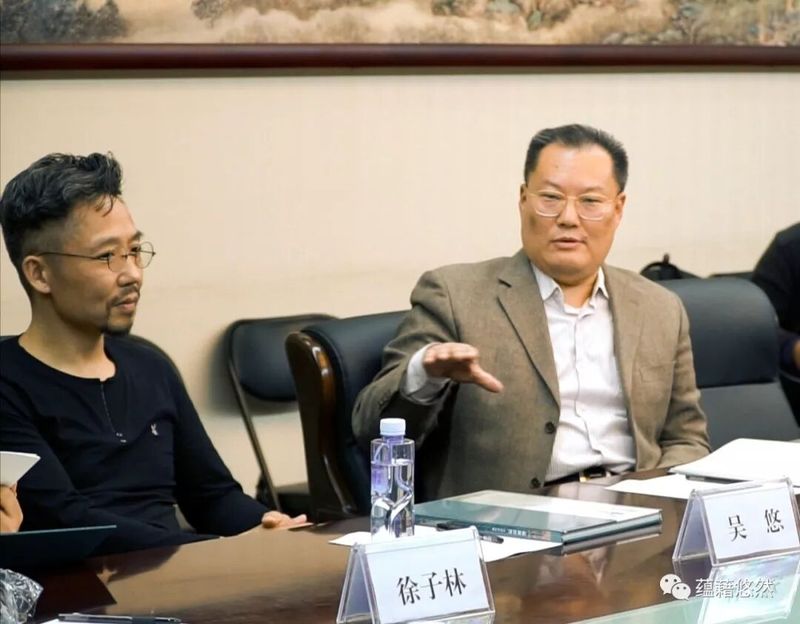 学术研讨会