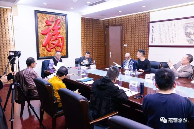 学术研讨会
