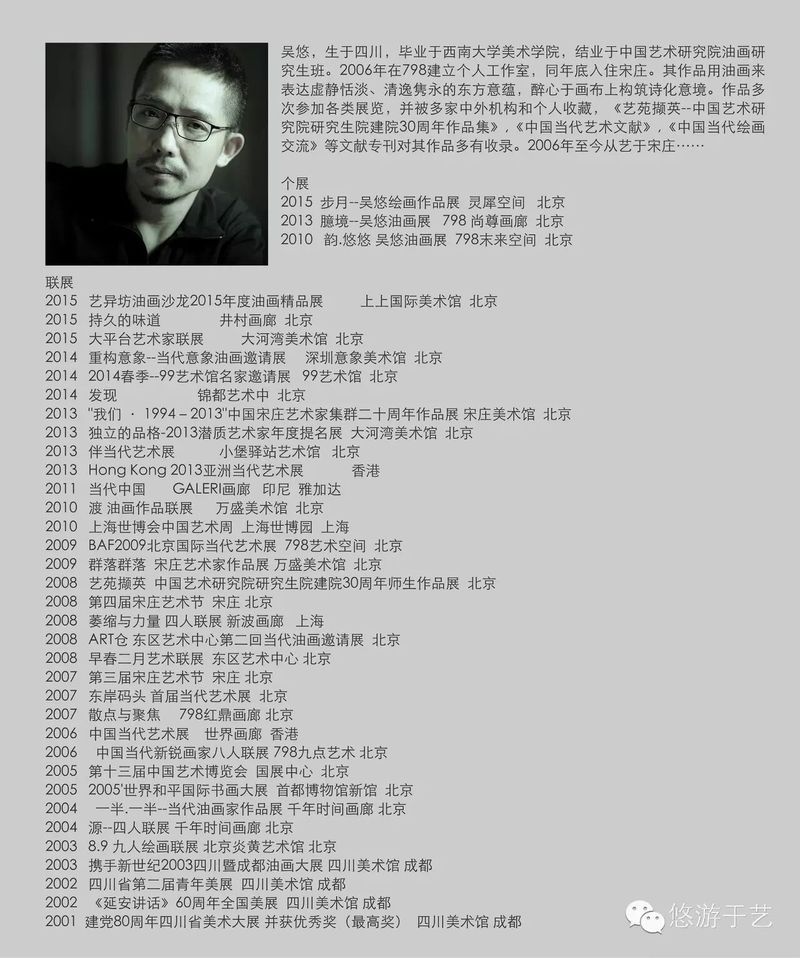 吴悠写实油画选配图