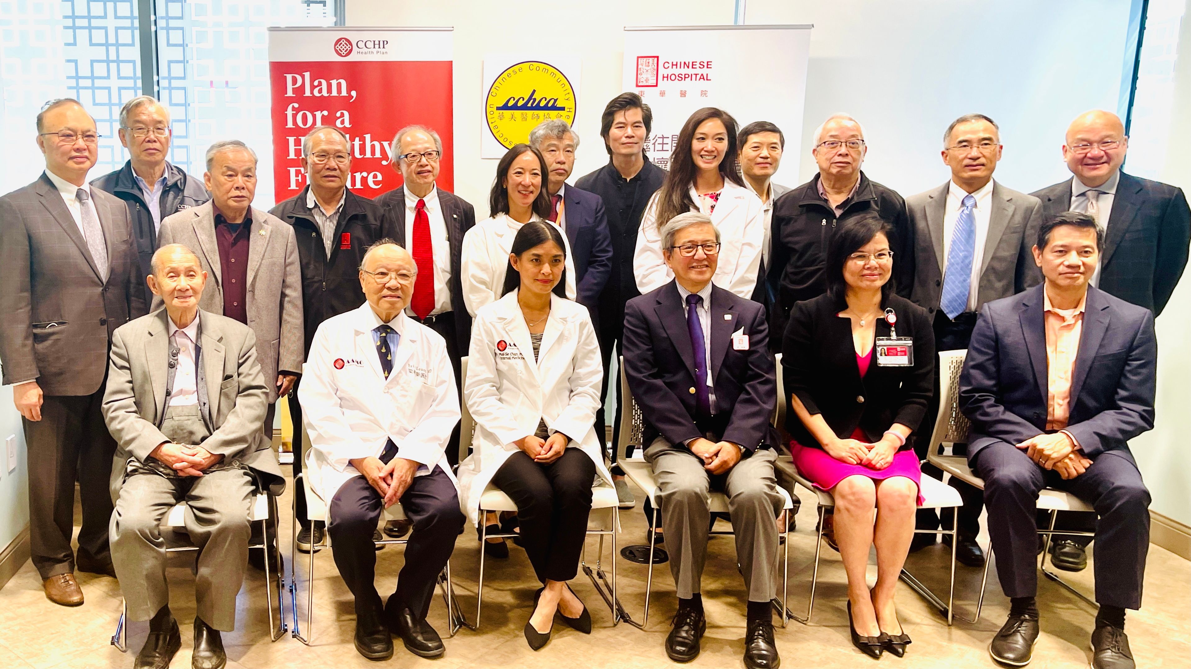 The San Francisco Chinese community healthcare iron triangle, Chinese Hospital, CCHP Health Plan, and Chinese Community Health Care Association, announce their historic reunion. Photo by Portia Li