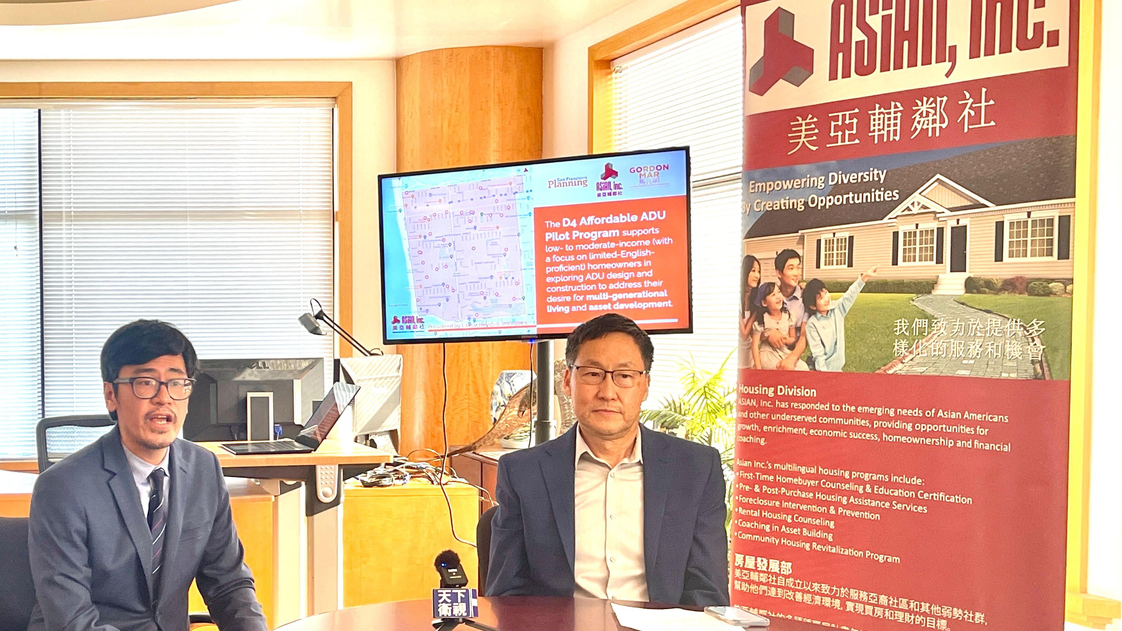 Supervisor Gordon Mar (right) and  ASIAN, Inc. President Lamar Heystek provide details on the ADU Incentive Program in a press event. Photo by Portia Li