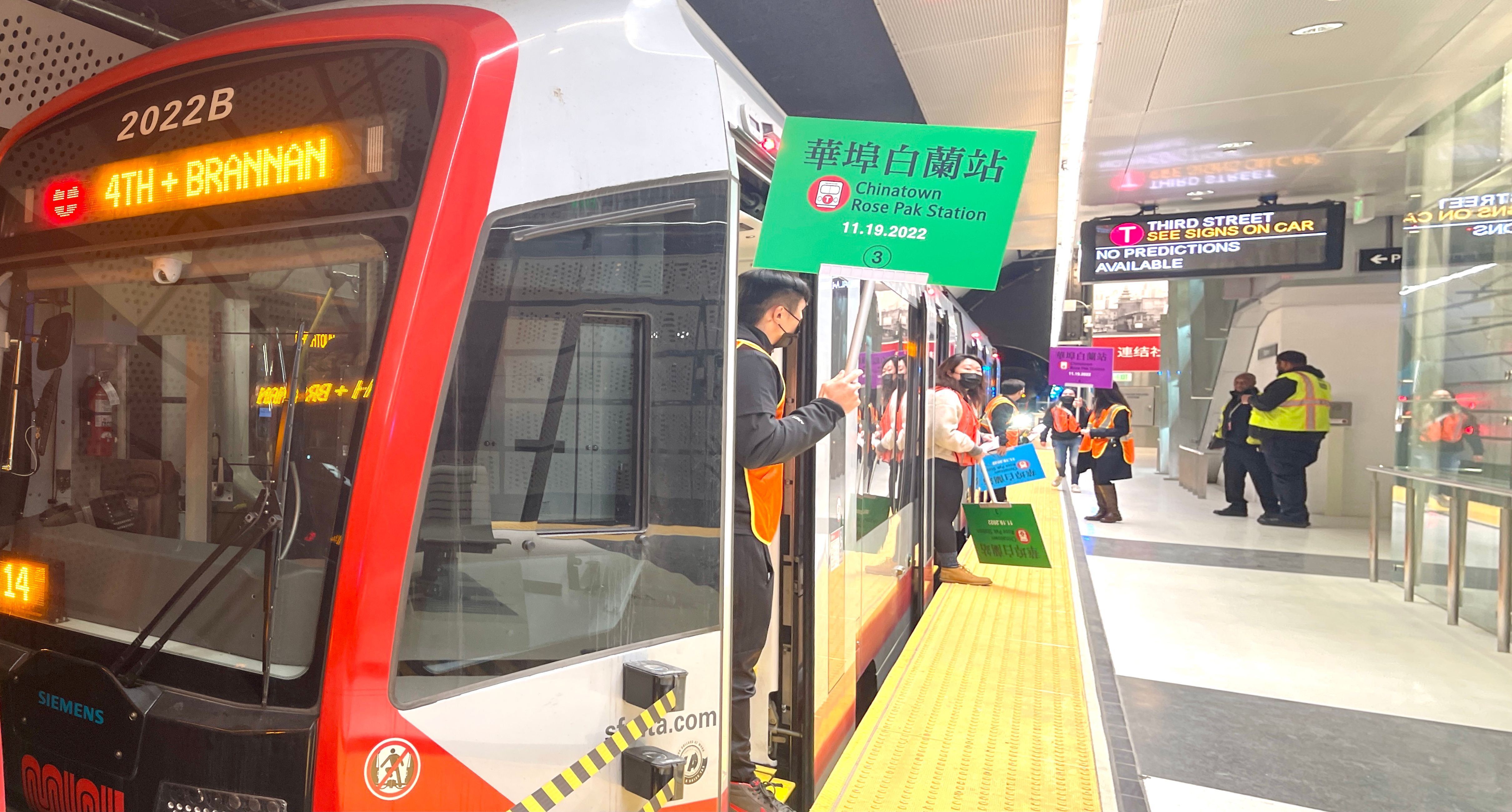 Central Subway will provide full service starting January 7, 2023.  Photo by Portia Li