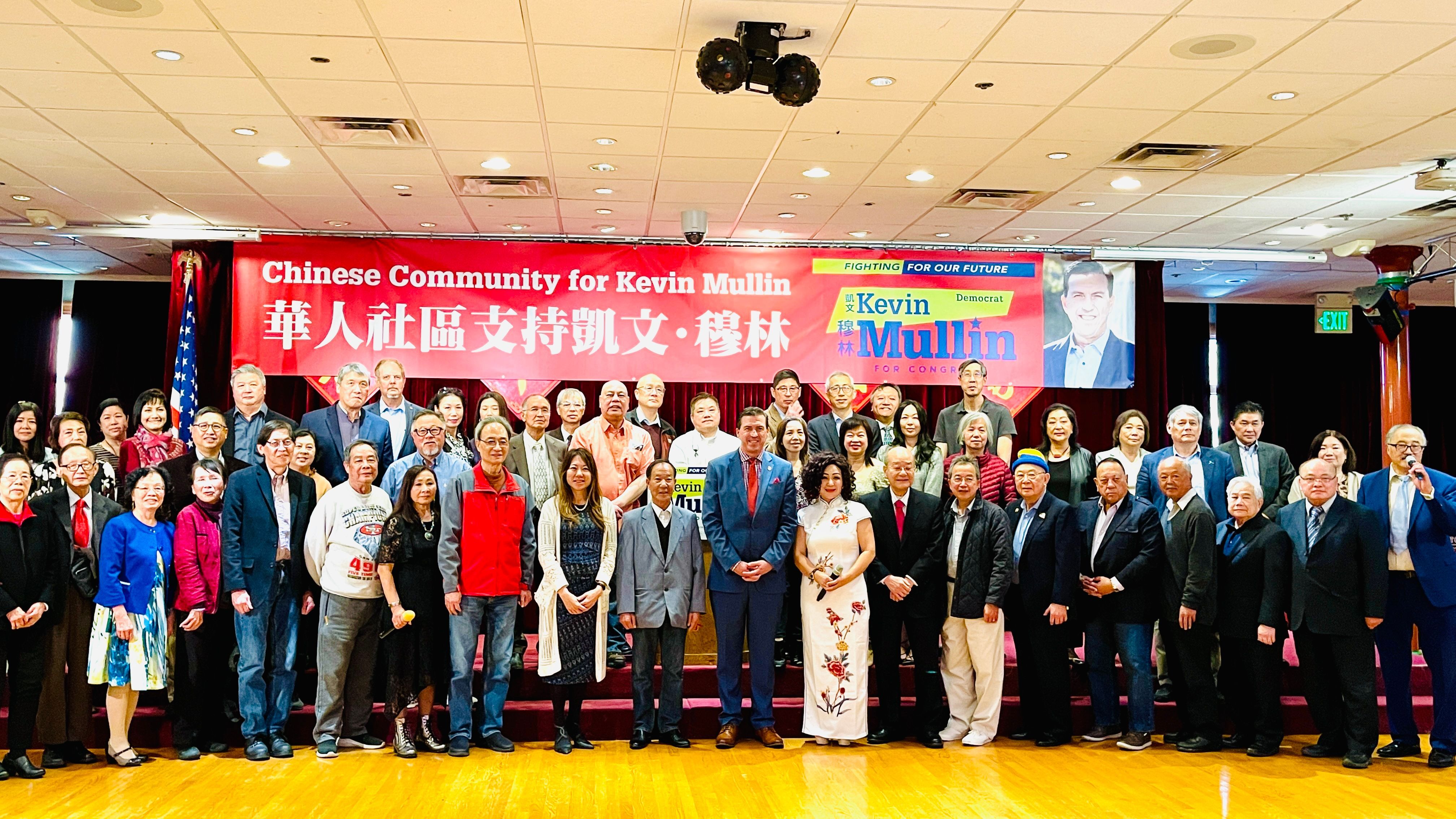 Hundreds of supporters join a fundraiser in SF Chinatown in support of Kevin Mullin (center in front row) running for Congress. Photo by Ben Kwan.