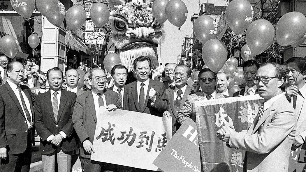 Tom Hsieh (center) announced his campaign running for re-election as a citywide Supervisor at the Chinatown’s Dragon Gate. He was well supported by Chinatown community. Photo by Ben Kwan