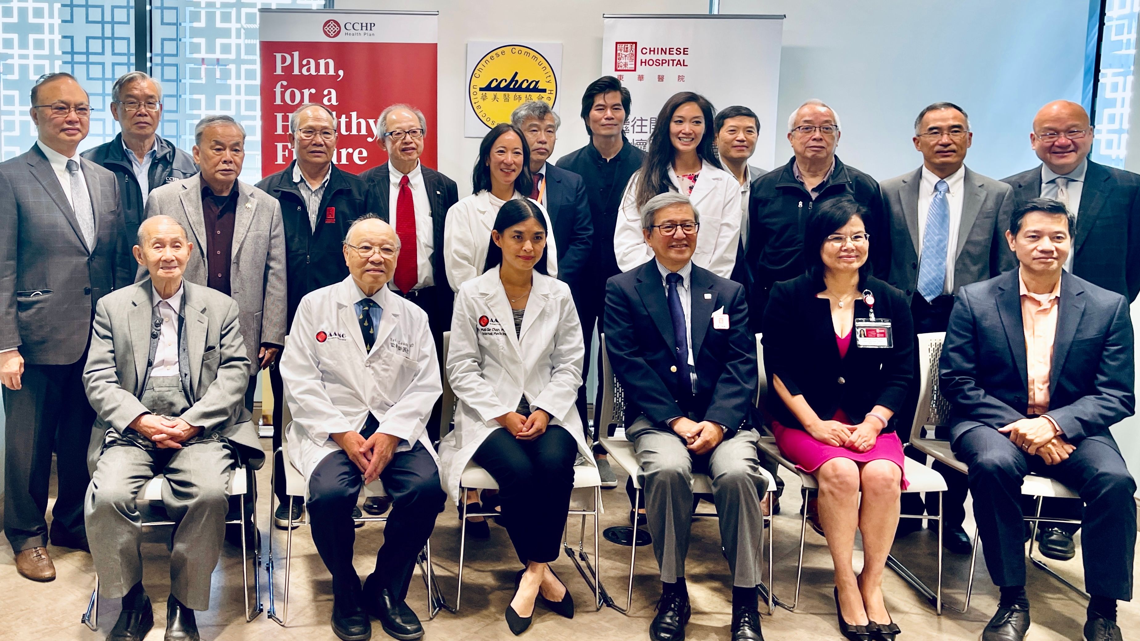 The San Francisco Chinese community healthcare iron triangle, Chinese Hospital, CCHP Health Plan, and Chinese Community Health Care Association, announced their historic reunion in August 2022. Photo by Portia Li