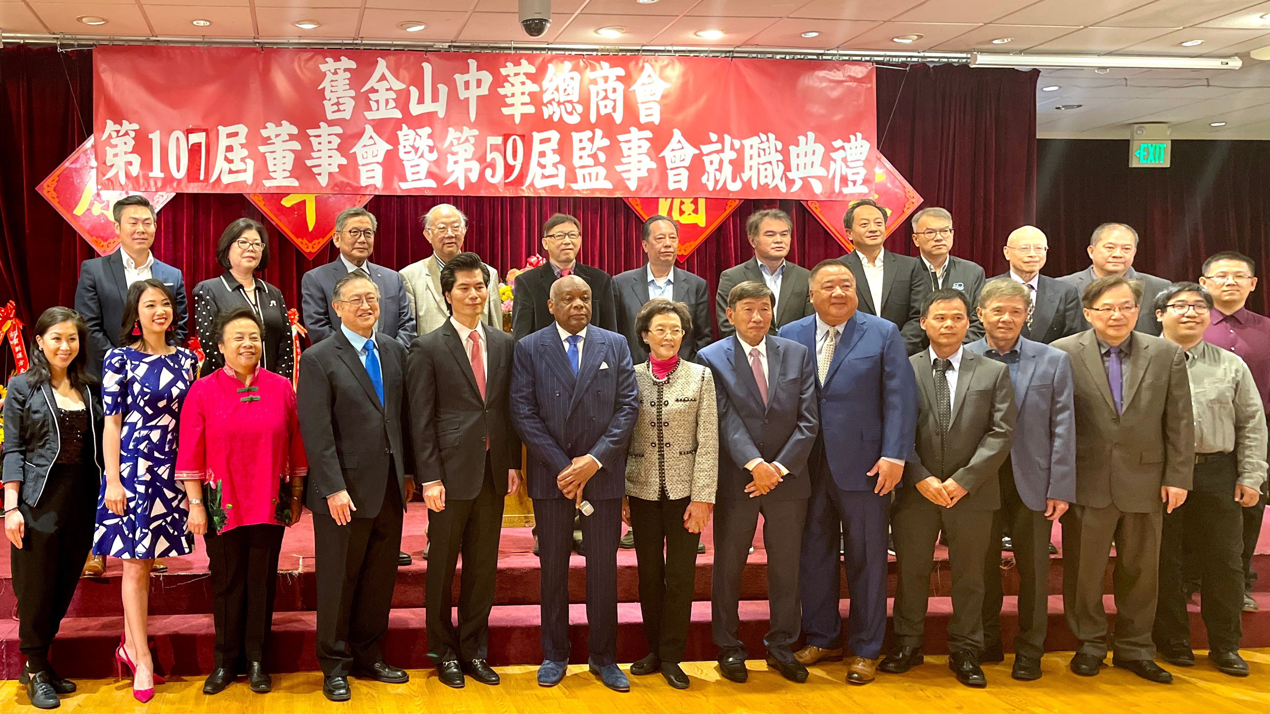 Donald Luu (fifth from far left in front row) is sworn in as President of Chinese Chamber of Commerce by Former Mayor of San Francisco Willie Brown. Photo by Portia Li