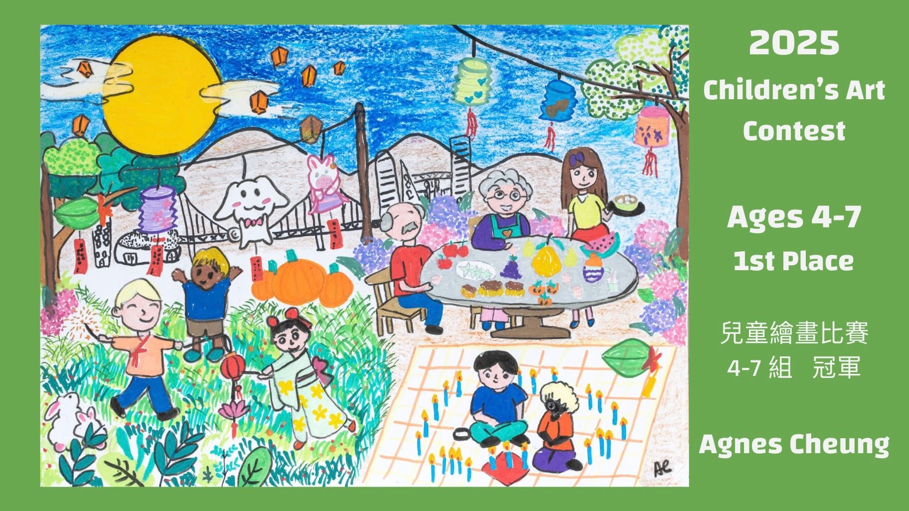 Agnes Cheung is the first place winner of the ages 4-7 group art contest. Courtesy APAFSS