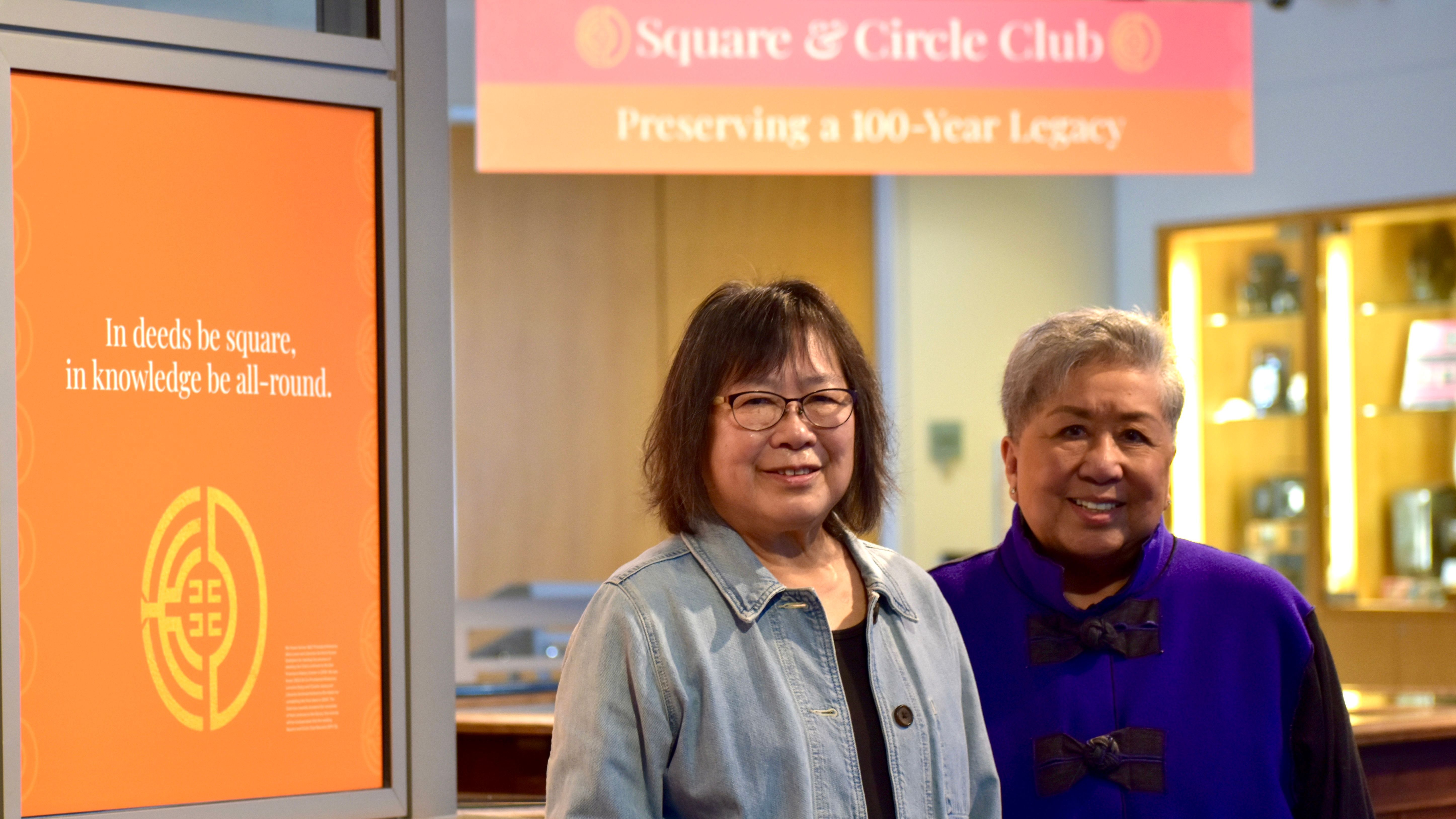 Two Co-Presidents of the Square & Circle Club, Lorraine Dong (left) and Claudia Jeung, also serve as the Club’s Centennial Co-chairs. Both of them are lifelong educators. Photo by Portia Li