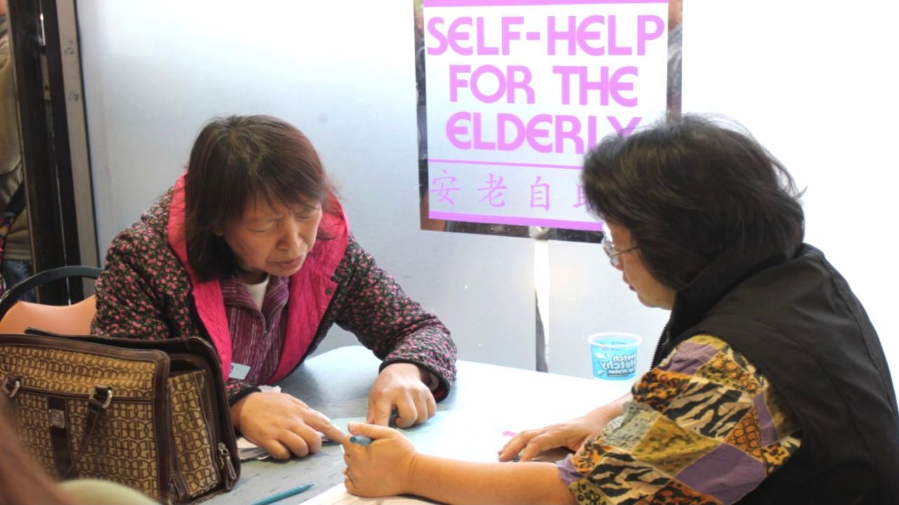 Self-Help for the Elderly is the lead agency among seven non-profit organizations to host the free citizenship workshops for immigrants. Courtesy San Francisco Pathways to Citizenship Initiative
