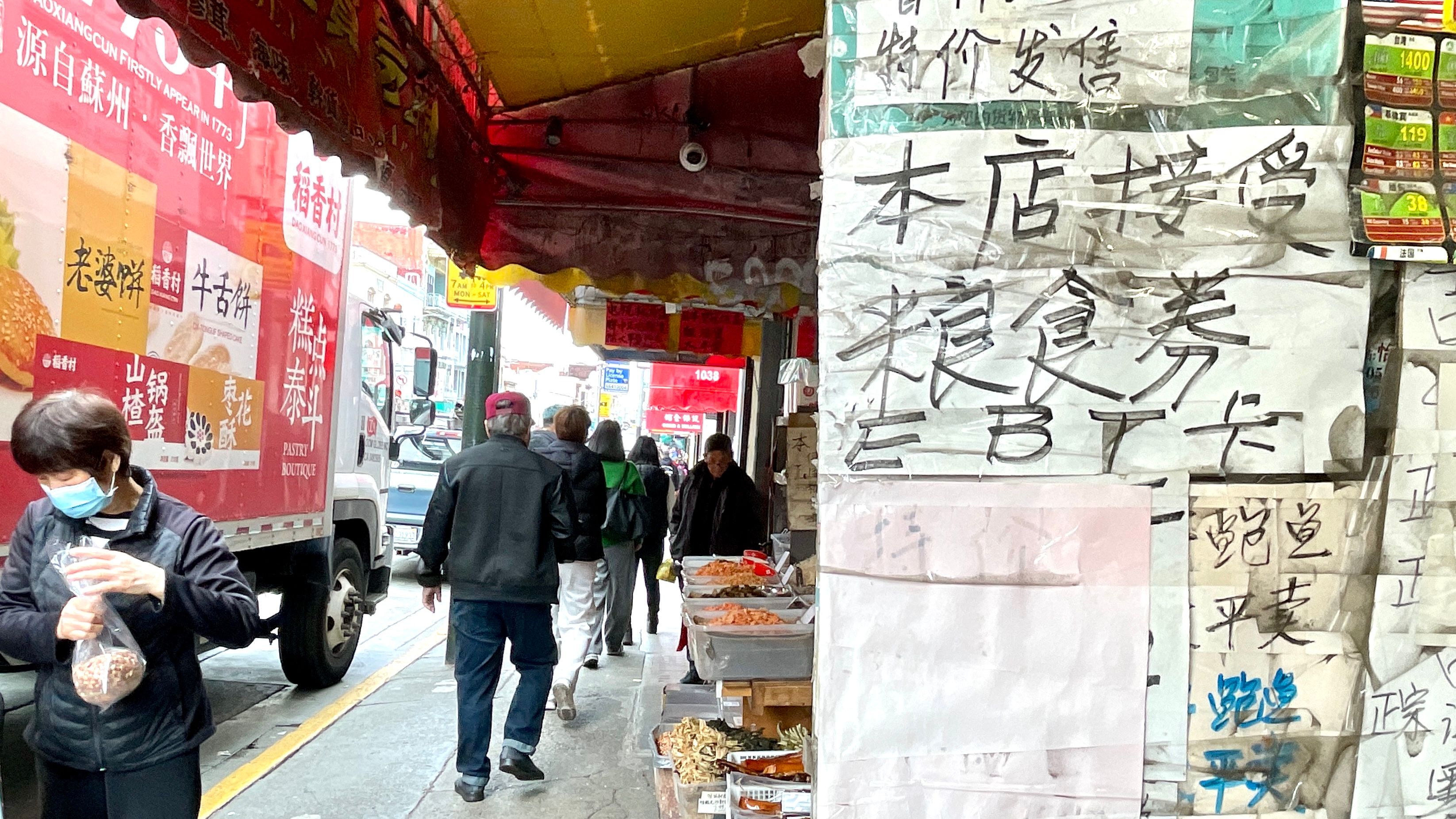 SNAP Participants are offered Electronic Benefits Transfer (EBT) cards which allow them to pay for the food using SNAP benefits. Seniors and low income families are primarily participants of the SNAP program within the Chinese community. Photo by Portia Li